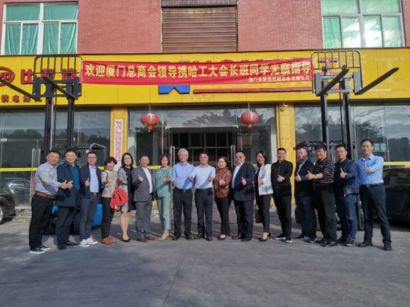 情暖永新昌丨熱烈歡迎廈門總商會舉辦的哈工大會長班同學(xué)光臨廈門永新昌參觀指導(dǎo)。