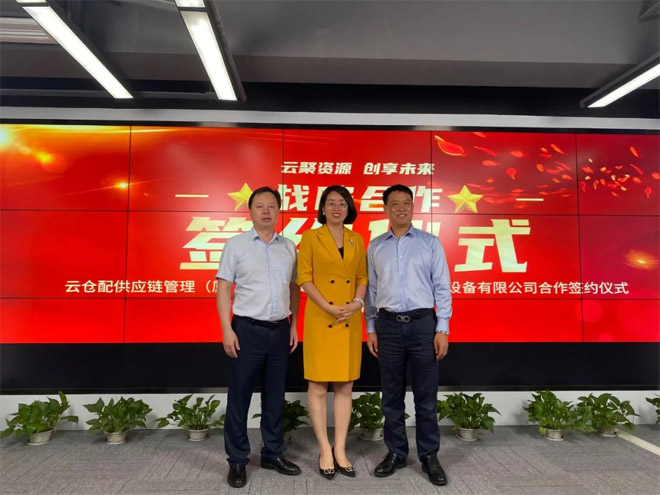 永新昌與云倉(cāng)配，舉行隆重戰(zhàn)略合作簽約儀式。強(qiáng)強(qiáng)聯(lián)手，合作共贏